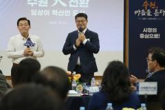 파장동 새빛만남4번 사진